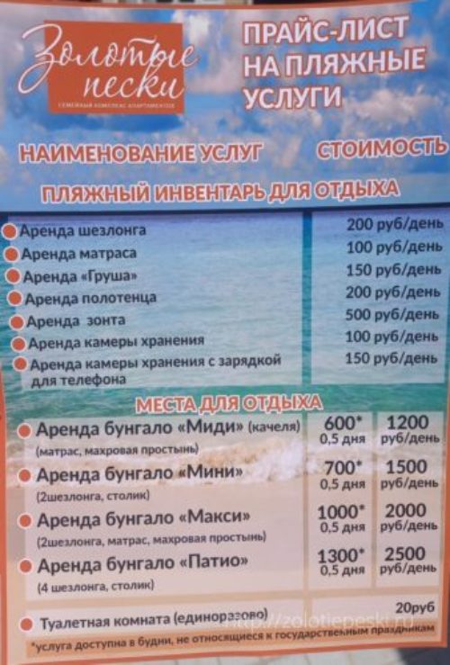 uslugi.jpg